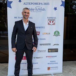 Read more about the article Η SmileKiosk στηρίζει το έργο του Make-A-Wish Ελλάδος