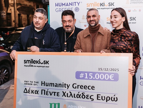 Read more about the article Η SmileKiosk στο πλευρό της Humanity Greece: Μια δράση αλληλεγγύης με κοινωνικό αποτύπωμα